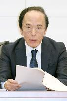 Bank of Japan Governor Kazuo Ueda Press Conference